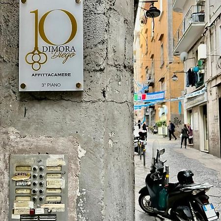 ホテル Dimora Diego ナポリ エクステリア 写真
