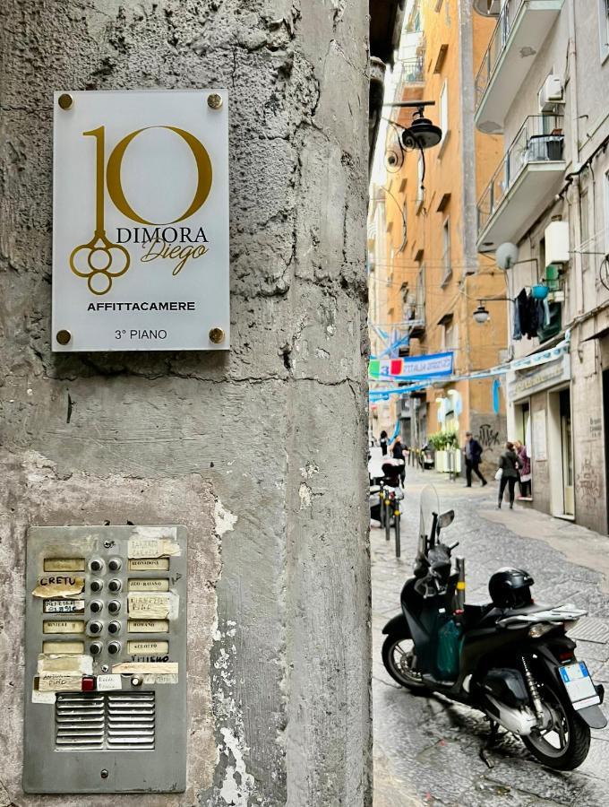 ホテル Dimora Diego ナポリ エクステリア 写真